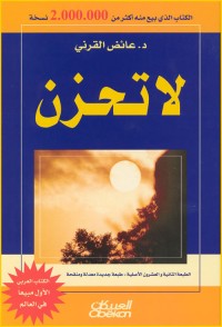Image of La Tahzan